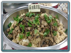 52.麻油雞肉拌油飯